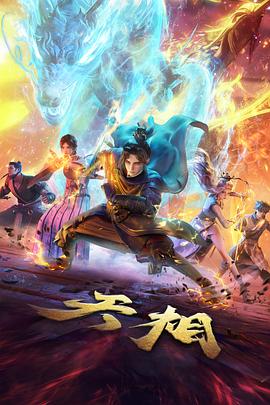 动画合集高帧率详情图