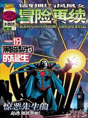 漫画分镜动态演示详情图